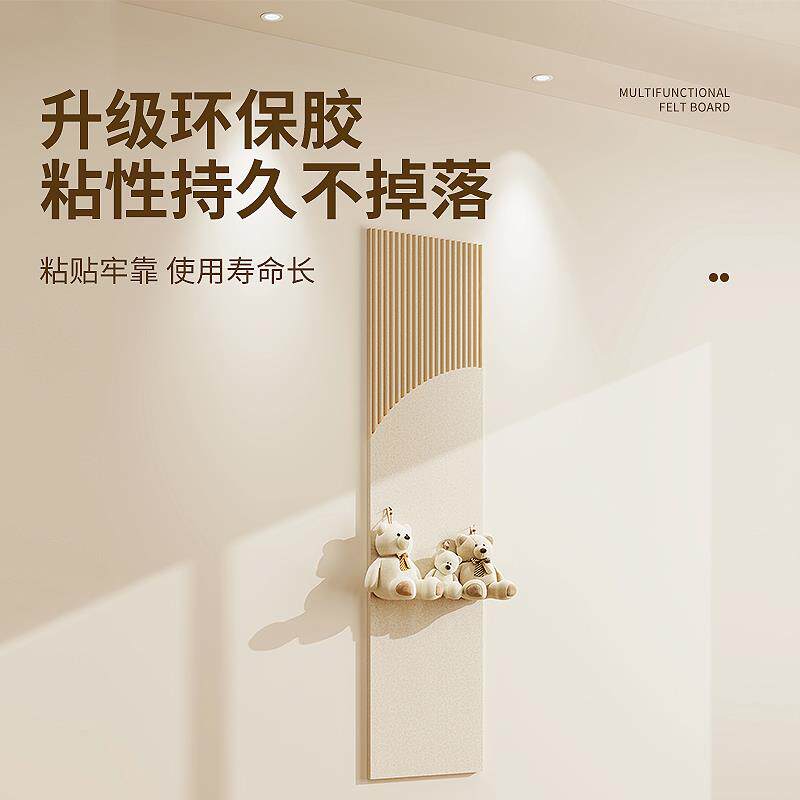 毛毡板墙贴软木板自粘墙板墙面装饰照片墙告示板高级保护贴展示板