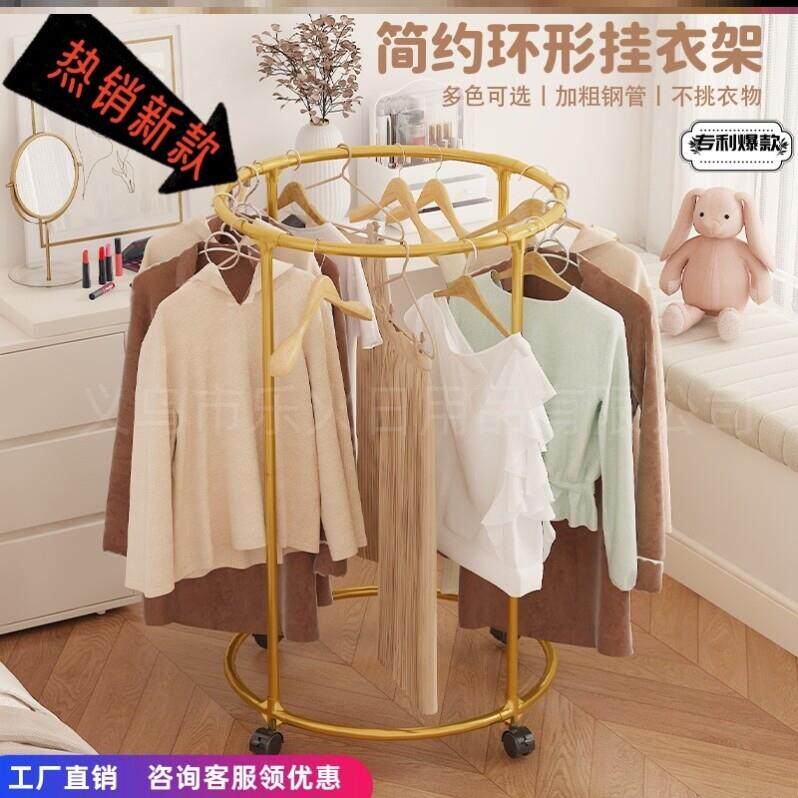 新款带轮旋转晾晒架圆形衣服收纳层架阳台室外晒衣架服装店展示架