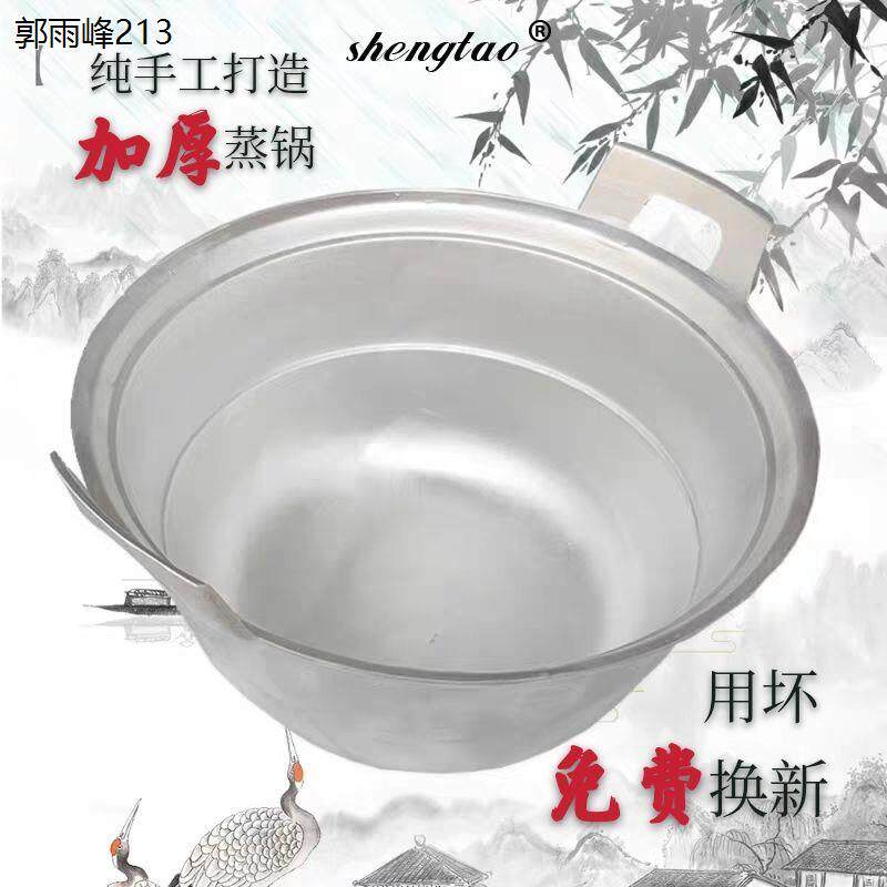 铝蒸锅加厚加高纯铝双层大蒸锅铝制汤锅老式家用耐用烧水超大铝锅