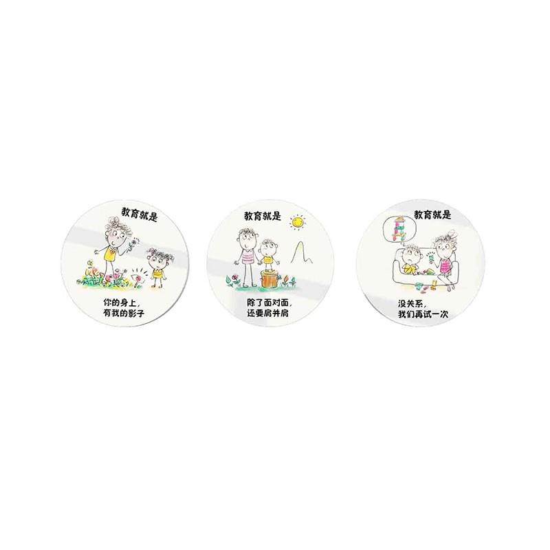 幼儿园楼梯墙面装饰环创主题墙成品环境材料建设教育托管班文化墙