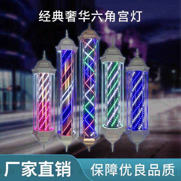 美发转灯发廊专用灯箱LED转灯厂家直销