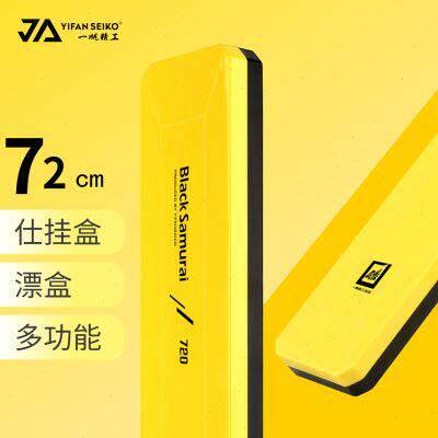 一帆精工双层绒面超加长款子线盒仕挂盒浮漂盒二合一盒鱼钩子线盒