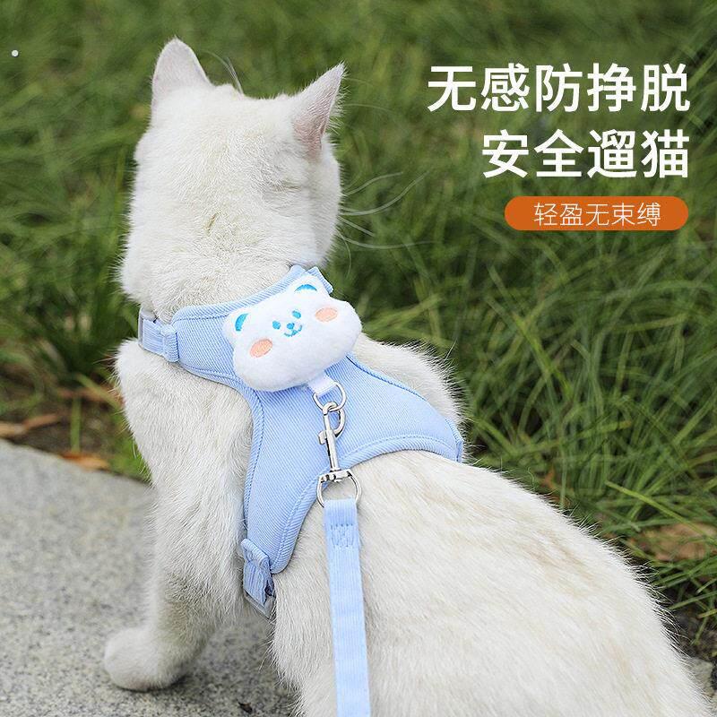 猫咪牵引绳可爱兔子胸背防挣脱工字型遛猫绳狗狗放走丢背心式猫链