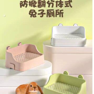 防掀翻分体式兔子厕所大号防喷尿易清理龙猫荷兰猪尿盆屎盆兔用