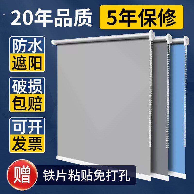 窗帘遮光2024新款办公室上下成品窗帘