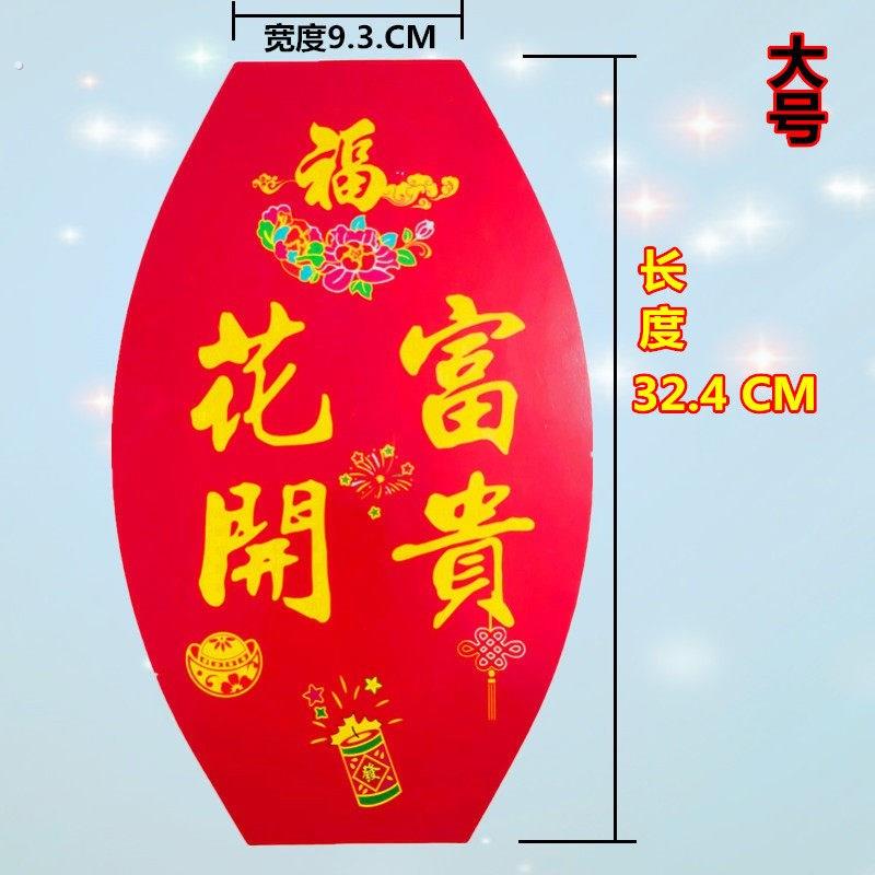 灯笼配件流苏灯笼挂件吊穗中国结挂饰灯笼片六角灯笼配件灯罩