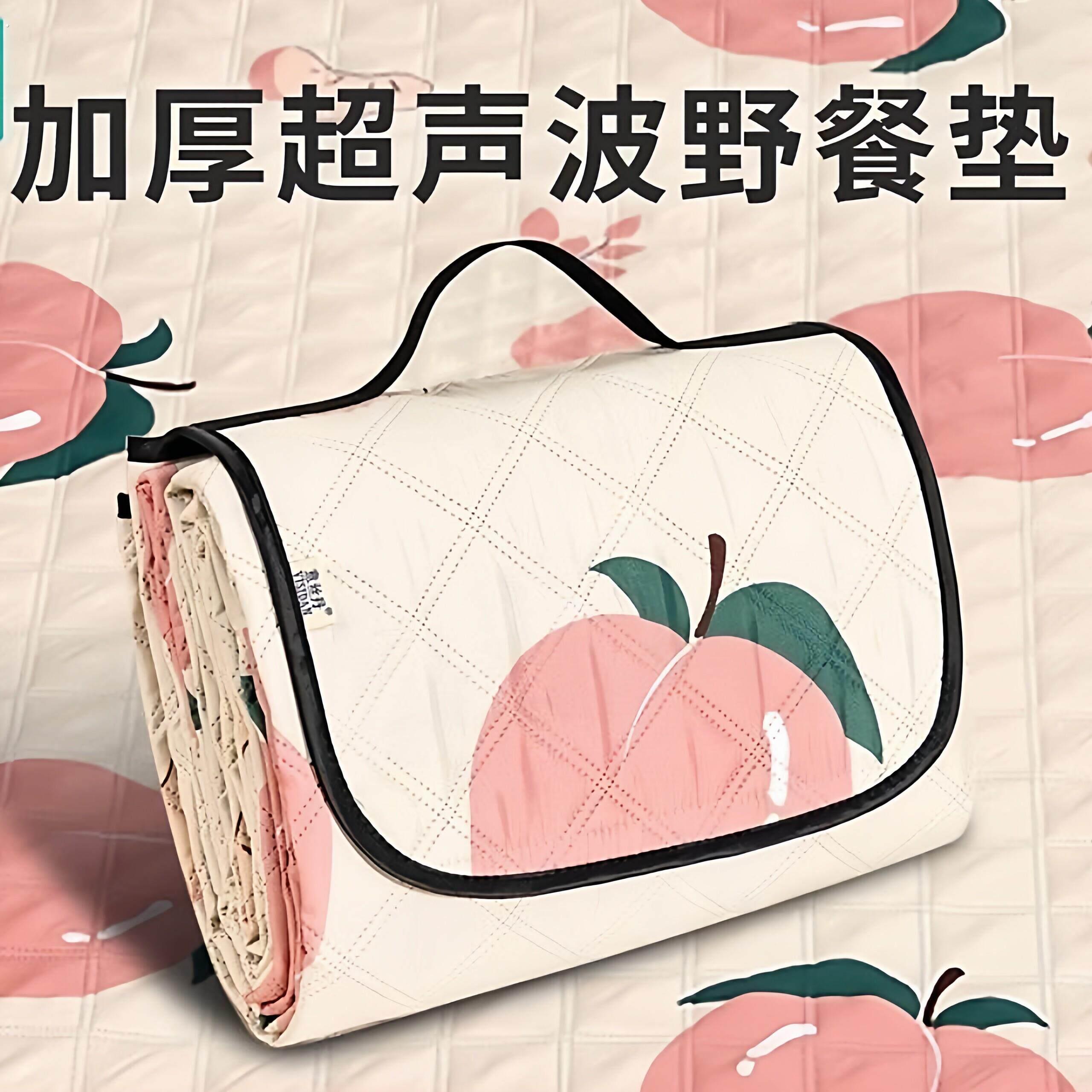 户外野餐垫防水加厚可折叠牛津布防潮垫超音波可携式可机洗郊游垫
