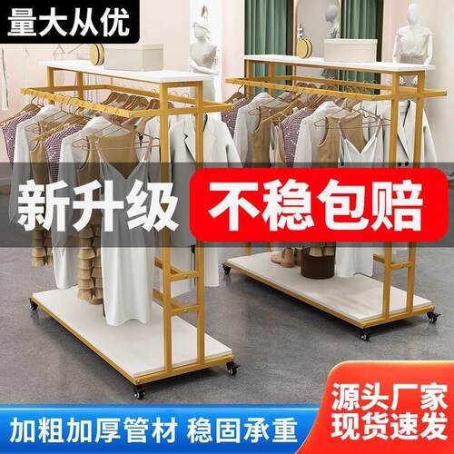 衣架落地立式展示架简约男女装晾衣架双排室内外货架双杠侧挂衣架