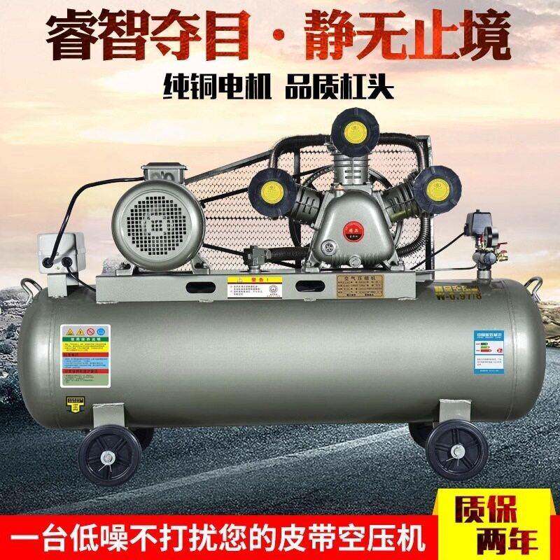 工业空压机汽修洗车压空气压缩机活塞式打气泵220V工业空压机