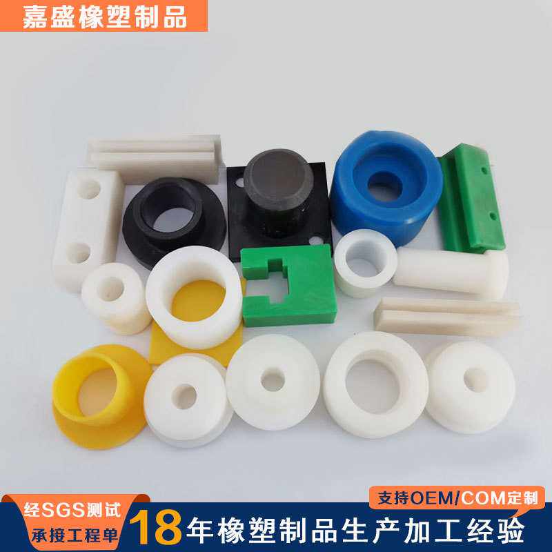 超高分子聚乙烯加工件耐磨UPE塑料垫块滑块导向条尼龙齿轮异形件