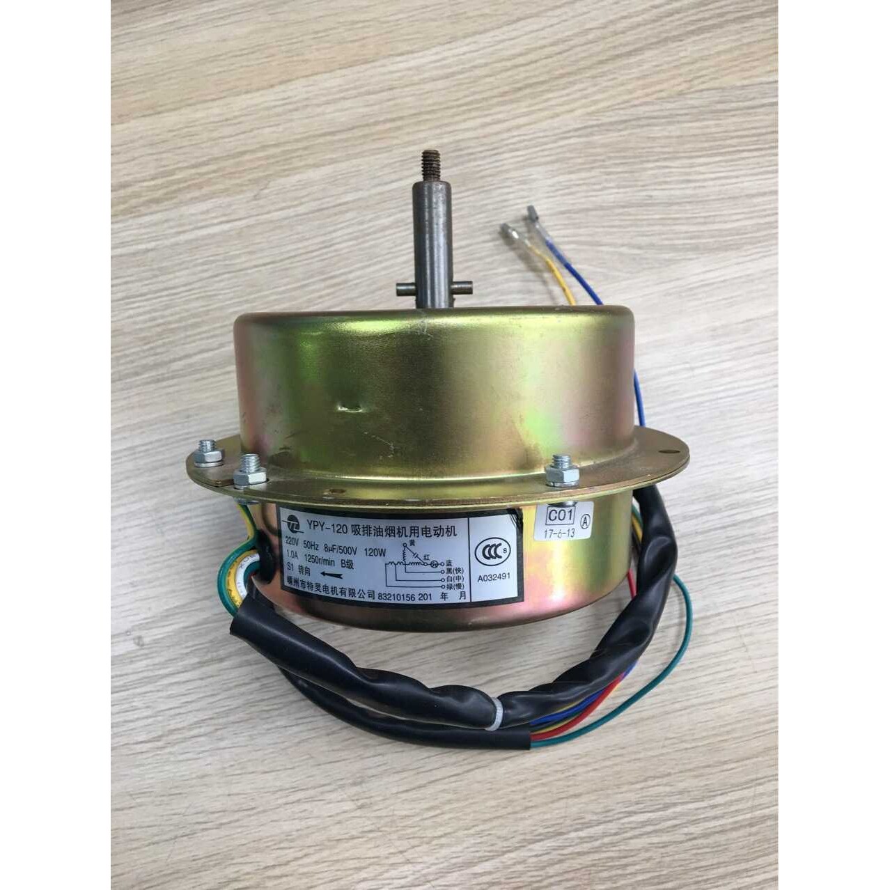 40叠油烟机集成灶，除湿机100W 60W电机