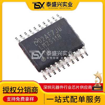 现货原装LM25118Q1MH/NOPB LM25118Q1MH 封装HTSSOP-20 管理芯片