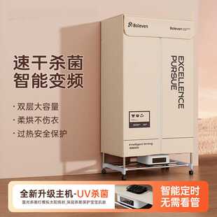 高端烘干机可折叠大容量速干节能柔烘杀菌除味易装储物干衣机