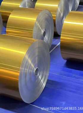 1060保温彩涂铝卷3003彩色铝皮 铝镁锰卷氟碳聚酯漆 蓝色红色覆膜