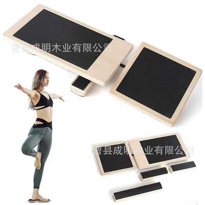现代简约木质瑜伽平衡板足部拉伸器木质脚踝强化平衡板芭蕾训练板