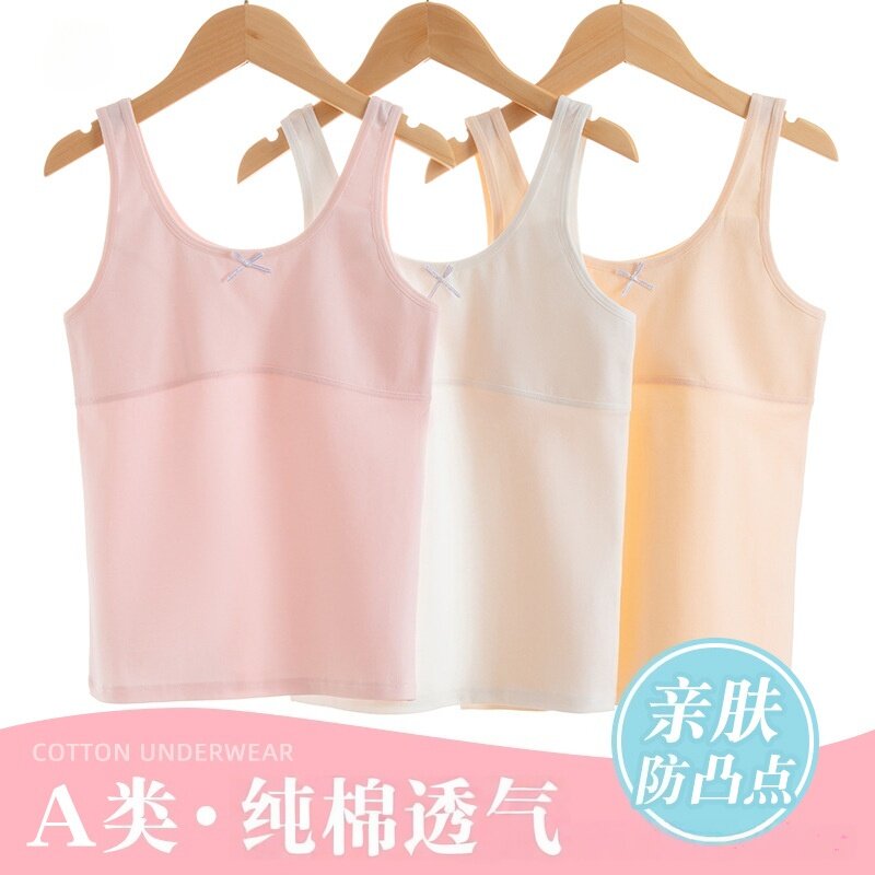 女童内衣女童发育期长款纯棉防凸点儿童背心小学生初中生女生内衣