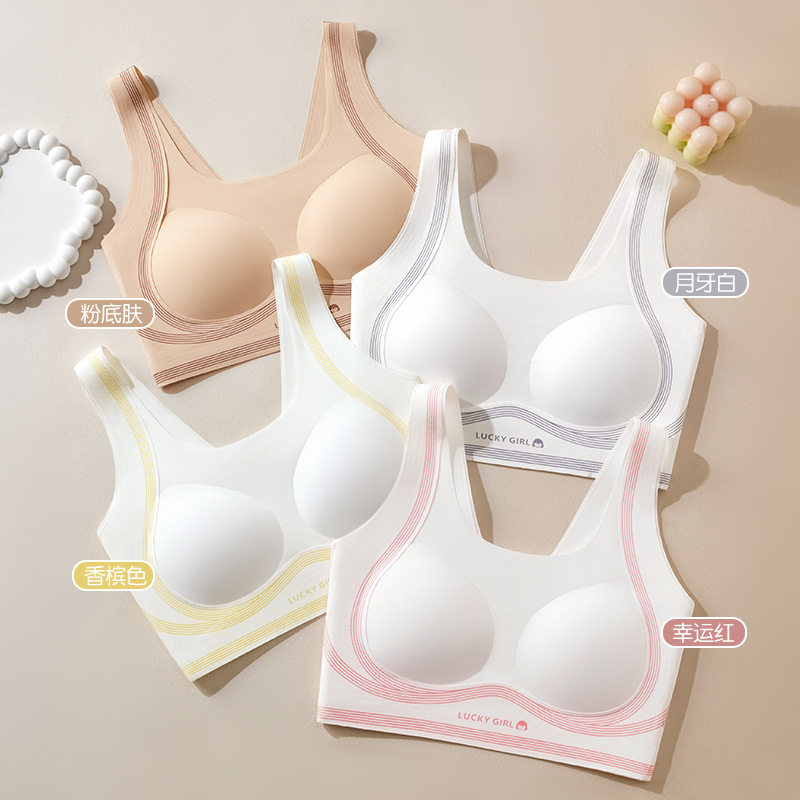 少女内衣初中生高中生女中小学生发育期背心女无痕固定杯撞色文胸