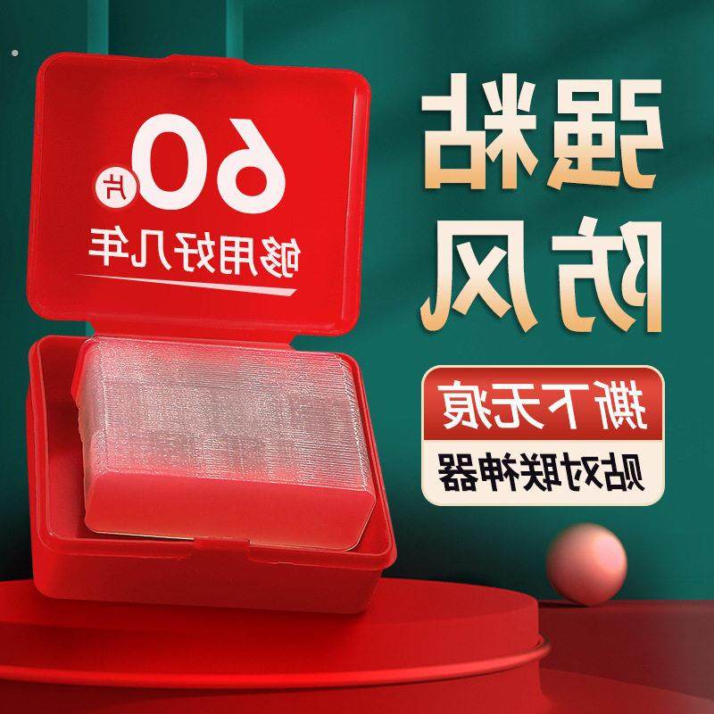 贴春联专用透明无痕贴双面胶抖音同款春节家用兔年贴对联神器贴胶,节庆用品/礼品,对联,淘宝优惠券,粉丝福利购,淘宝优惠卷