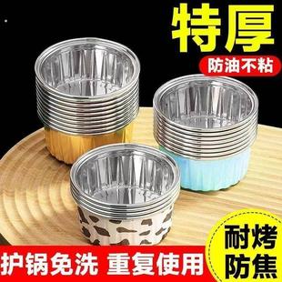 发糕专用模具食品级耐高温锡纸碗家用钵仔糕蒸米糕小蛋糕烘焙纸杯