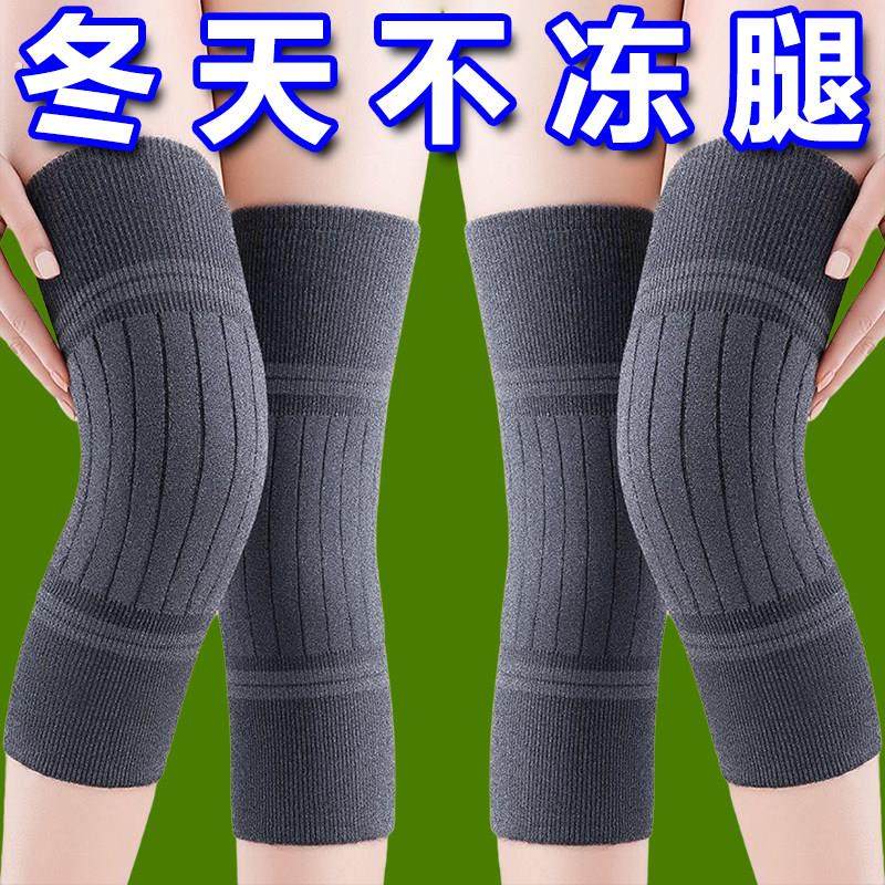 秋冬羊绒护膝盖加厚保暖老寒腿男女士关节防寒老人加长护腿套防滑,居家日用,膝部防护用品,淘宝优惠券,粉丝福利购,淘宝优惠卷