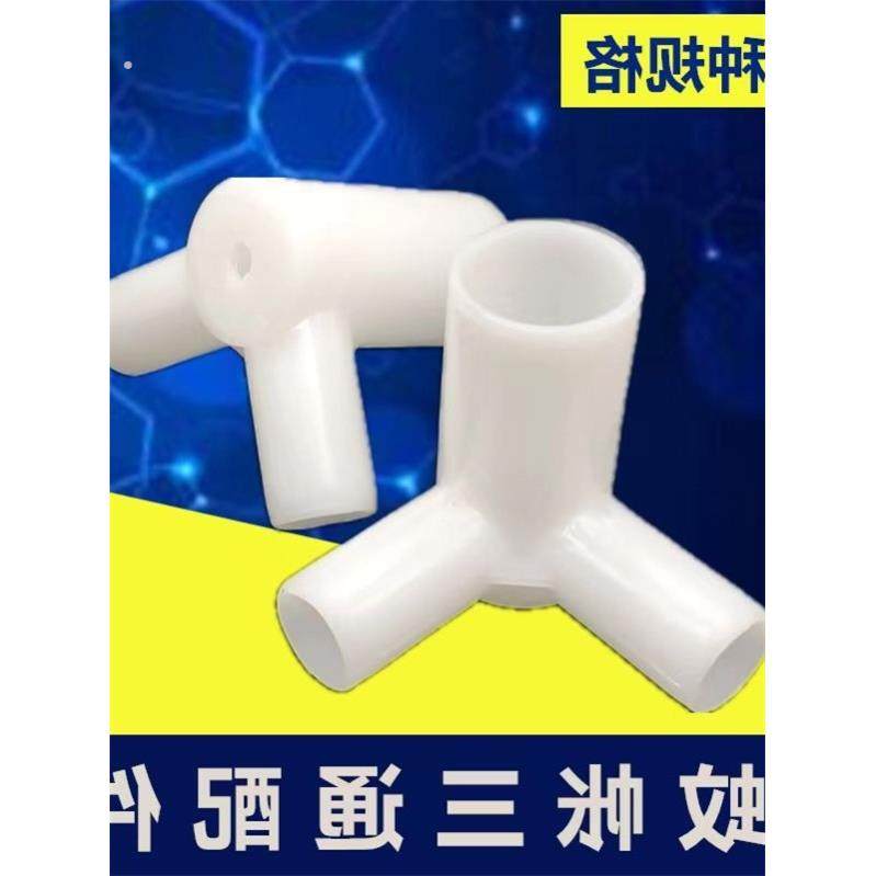 蚊帐配件家用蚊帐支架三向连接器蚊帐角连接器宿舍床帘支架三角形