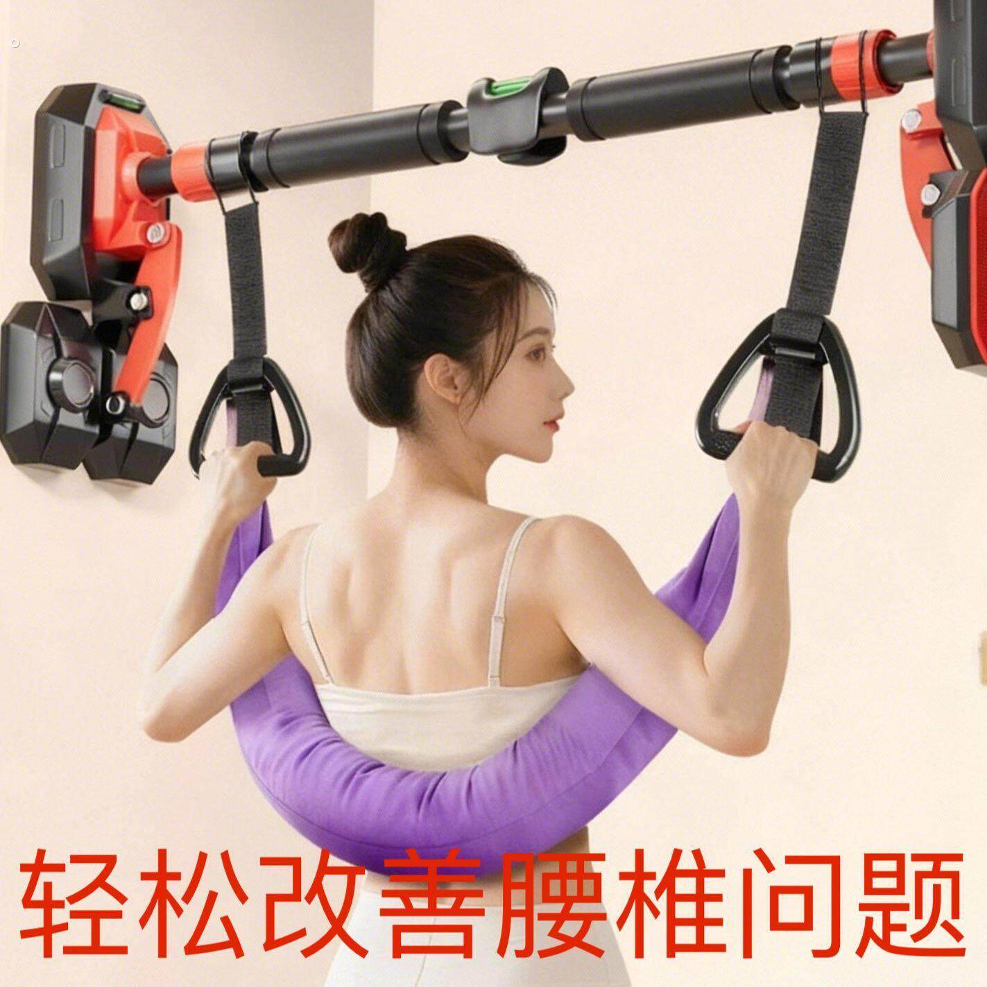 腰椎牵引带护腰牵引带脊柱拉伸家用 腰部悬挂带掉单杠拉伸器