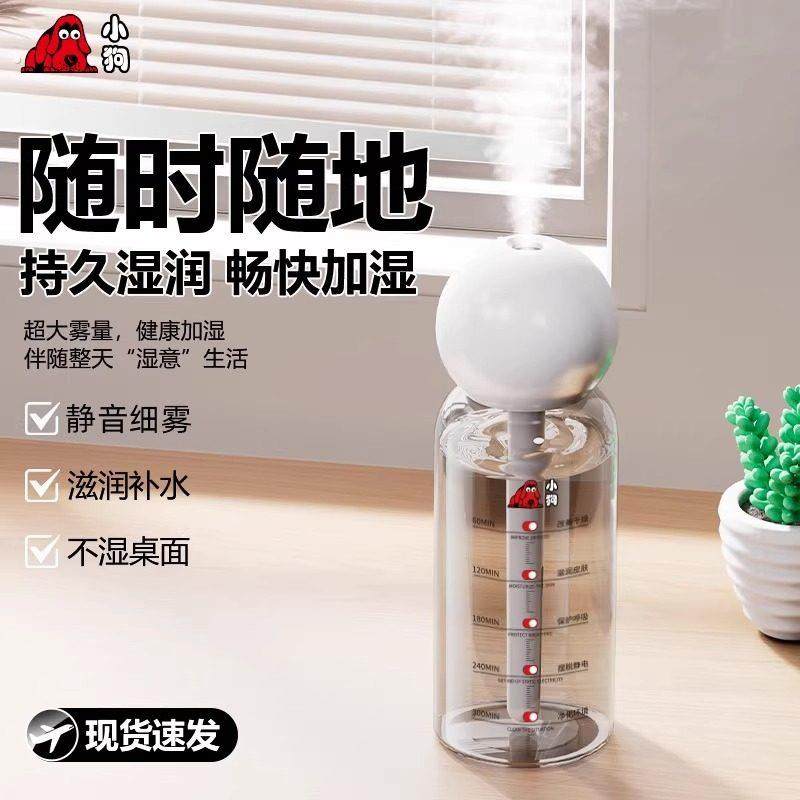 usb充电款加湿器小型办公室桌面工位宿舍学生车载迷你便携喷雾器,3C数码配件,USB加湿器,淘宝优惠券,粉丝福利购,淘宝优惠卷