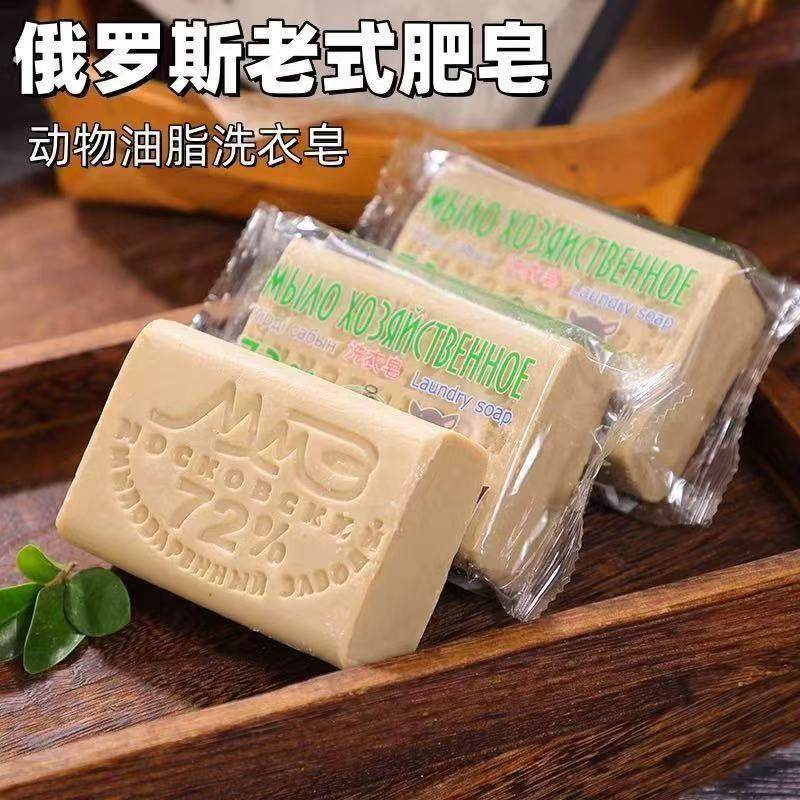 无磷72肥皂强力去渍去油去黄深层渗透清洁保护双手,洗护清洁剂/卫生巾/纸/香薰,洗衣皂,淘宝优惠券,粉丝福利购,淘宝优惠卷