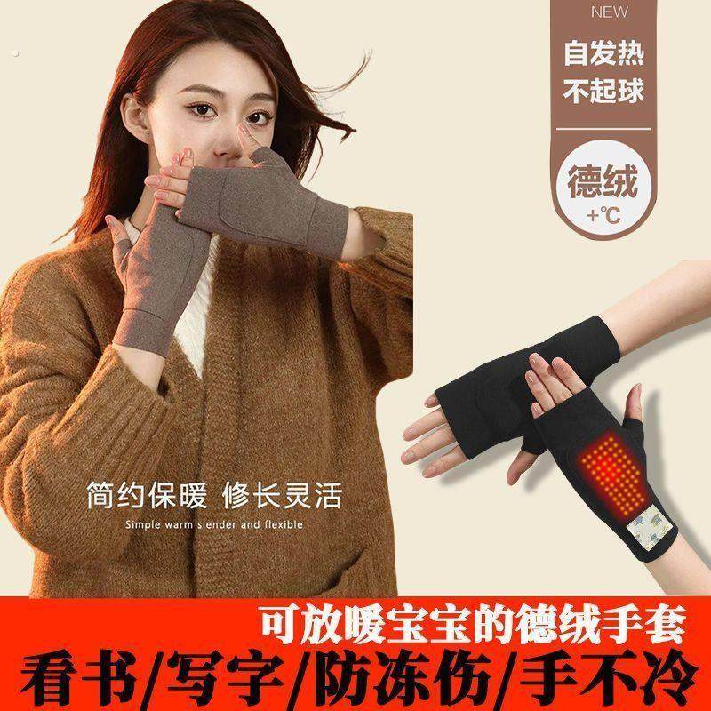 德绒加兜手套男女秋冬保暖自发热双面加绒加厚露指学生写字护手套,居家日用,保暖手套,淘宝优惠券,粉丝福利购,淘宝优惠卷