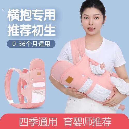 新生儿宝宝背带婴儿外出前后抱式多功能轻便抱娃神器解放双手