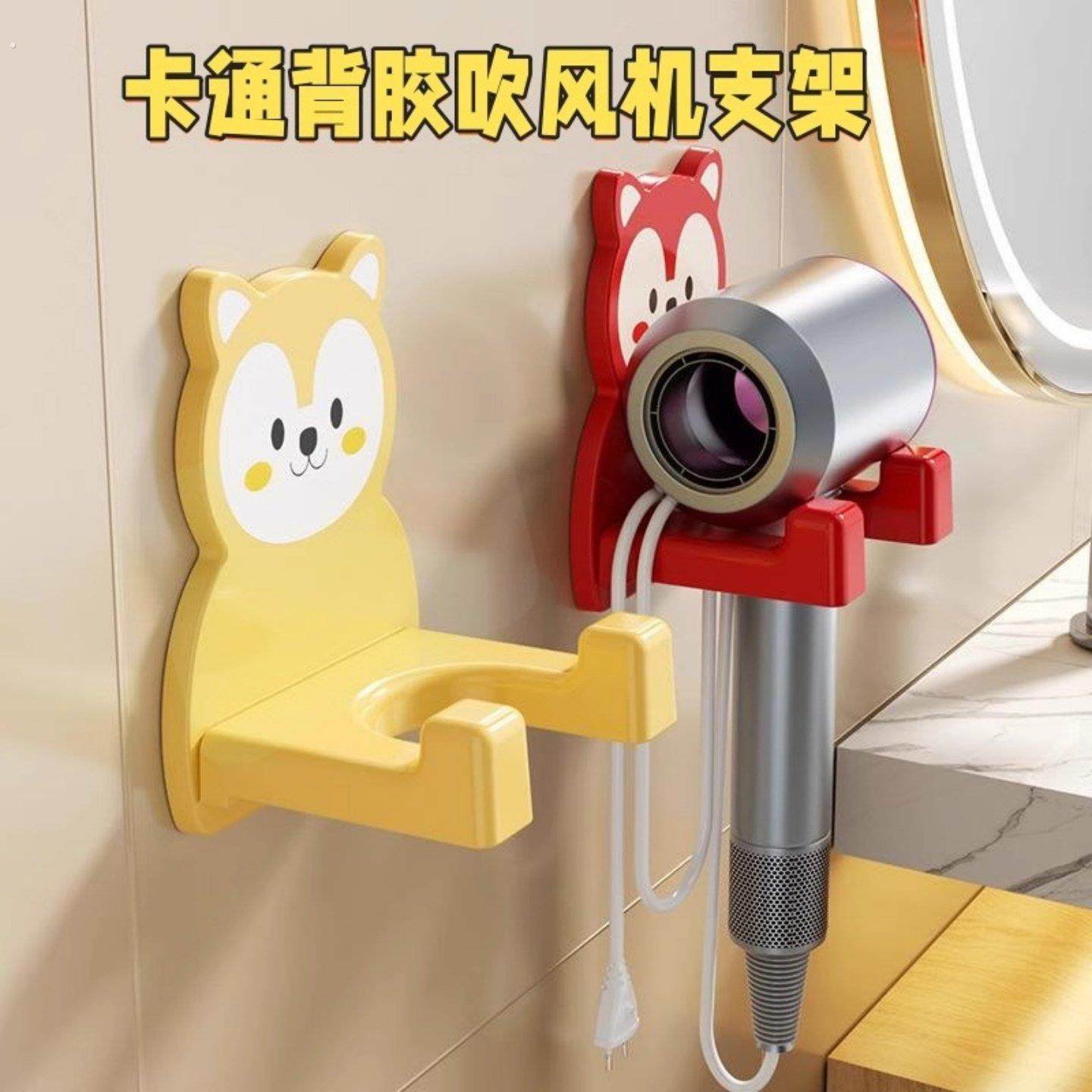 吹风机置物架免打孔卫生间壁挂式电吹风支架挂架浴室风筒收纳架子,家庭/个人清洁工具,吹风机置物架,淘宝优惠券,粉丝福利购,淘宝优惠卷