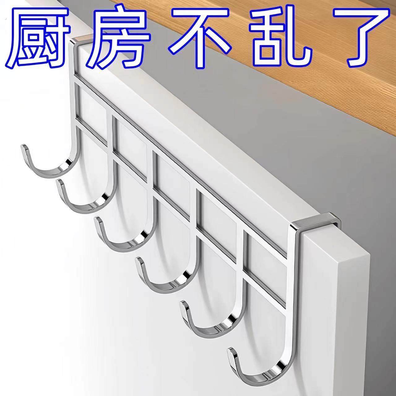 不锈钢整体橱柜门背5连挂钩置物卡夹钩 厨房免打孔锅铲汤勺收纳沥,收纳整理,挂门置物架,淘宝优惠券,粉丝福利购,淘宝优惠卷