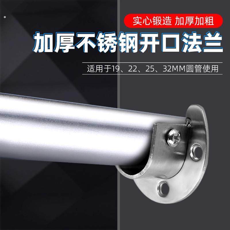 不锈钢加厚可拆卸U型开口阳台衣柜晾挂杆窗浴帘支架圆管法兰座托,基础建材,衣杆,淘宝优惠券,粉丝福利购,淘宝优惠卷