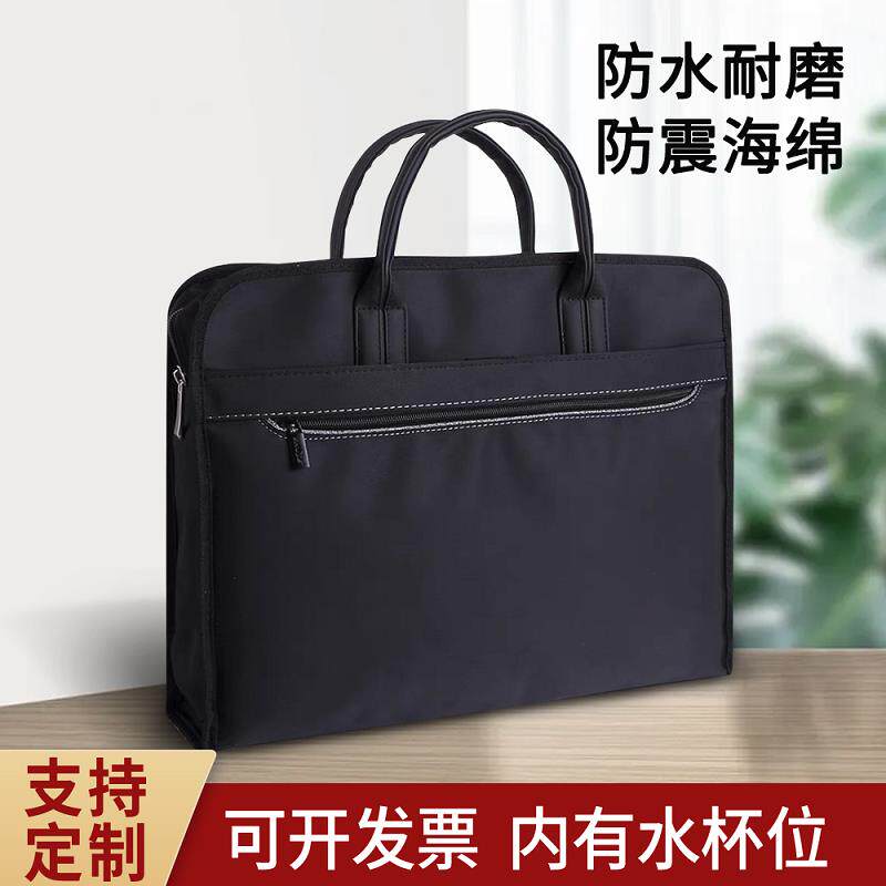 高档公文包男定制会议商务包大容量防水女帆布资料袋手提包文件袋