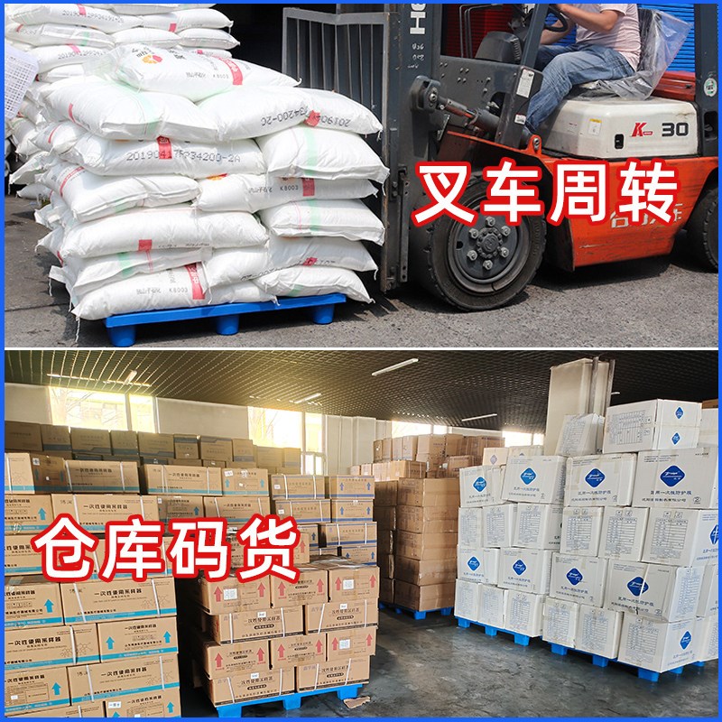 九脚网格塑料托盘仓库垫板叉车周转塑胶卡板超市防潮垫板地拍子