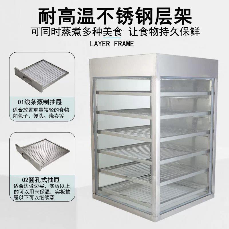 电热蒸包子机保温柜商用蒸柜玻璃蒸包柜点心柜蒸包机燃气蒸包炉