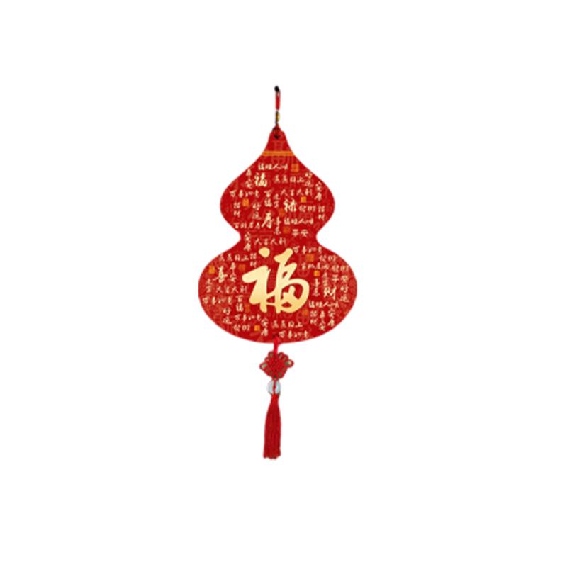 客厅墙面福字挂件装饰品挂画葫芦挂饰电视背景墙大白墙壁饰百福图