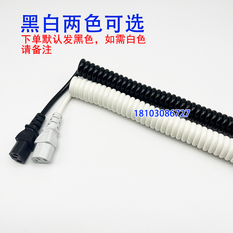 弹簧线2芯3芯0.75/1/1.5/2.5平方带国标三插头品字尾伸缩螺旋电线