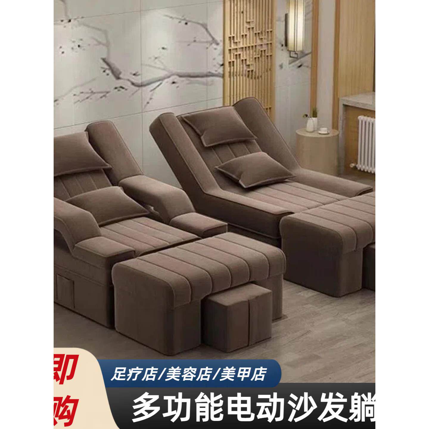 足浴沙发电动足疗沐足采耳一体床泡脚沙发椅足疗多功能沙发躺椅