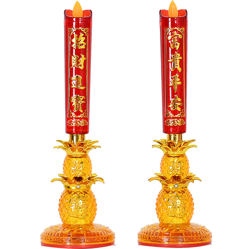 电池电蜡烛台财神灯供灯长明灯佛灯乔迁开业喜庆仙家结婚土地家用