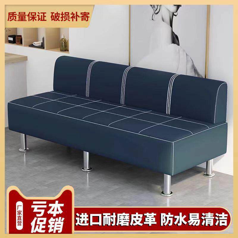 理发店沙发网红发廊专用美发店休息区等候椅轻奢不锈钢长条沙发椅