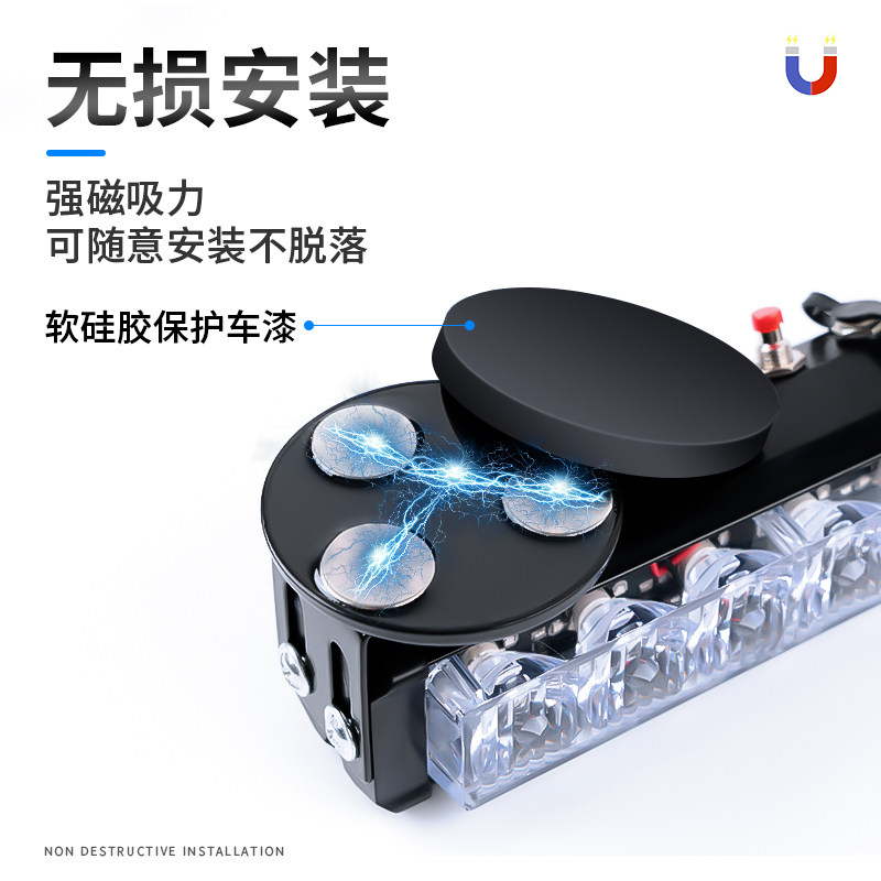 汽车充电爆闪警示灯吸磁铁移动便携式电池LED吸顶路障灯交通作业