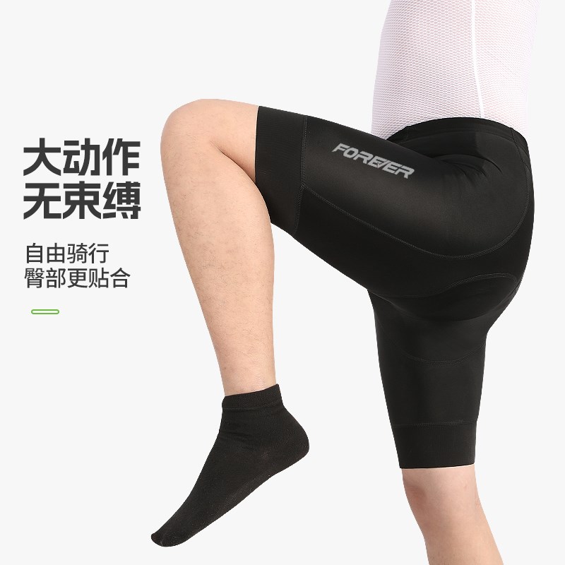 夏季骑行短裤男女山地车公路车骑行速干长裤子海绵坐垫骑行服