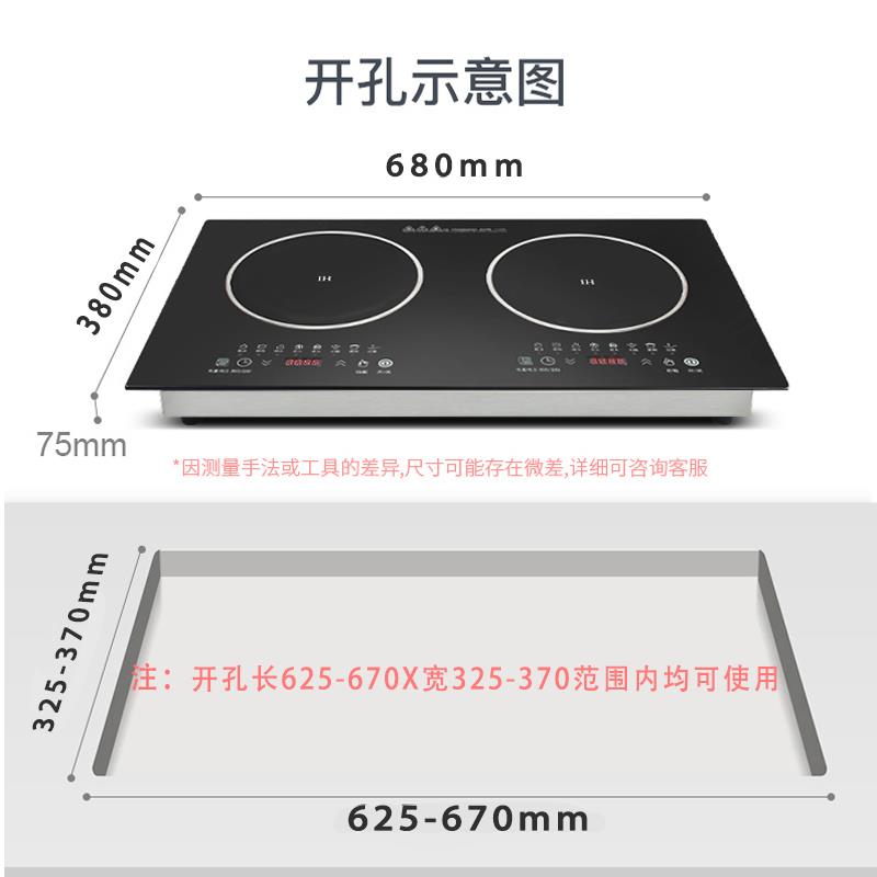 正品美Meilda电磁炉双灶嵌入式双炉电灶家用双灶大功率商用电磁灶