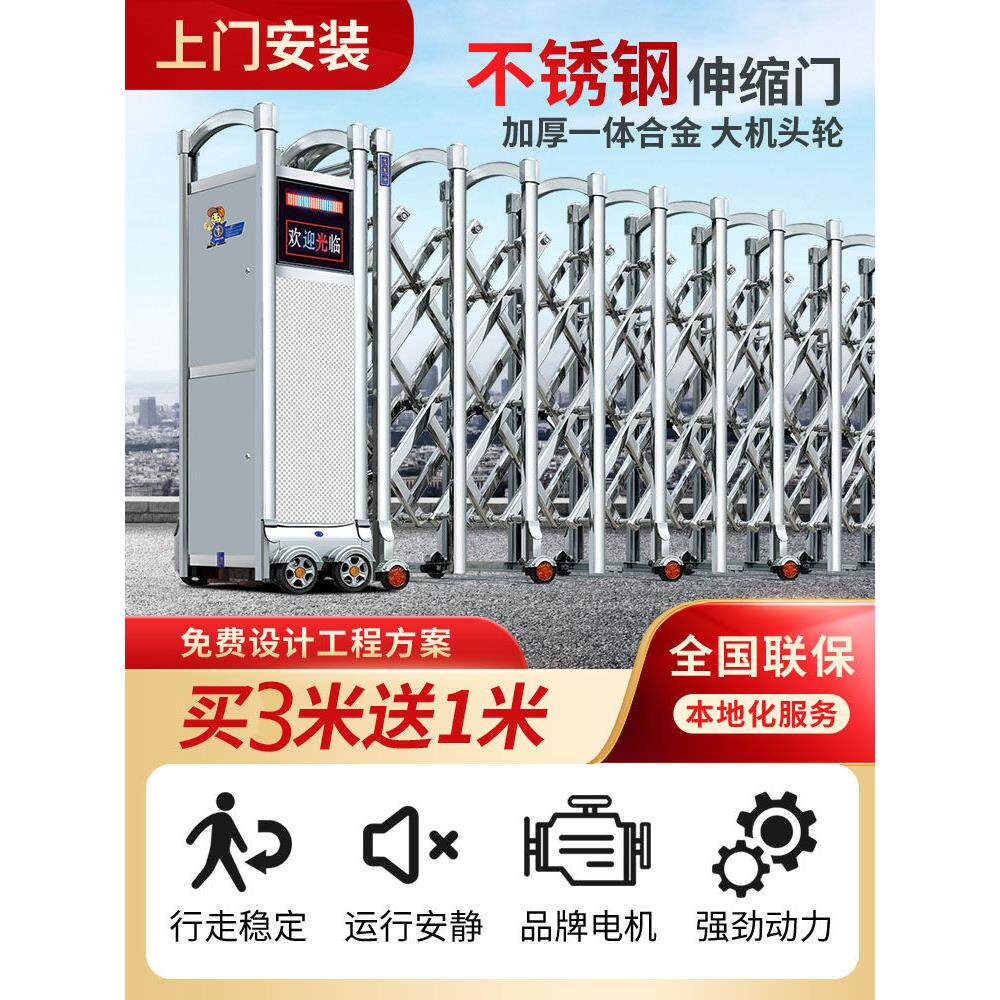 不锈钢电动伸缩门工厂学校平移门单位自动折叠推拉门铝合金电动门