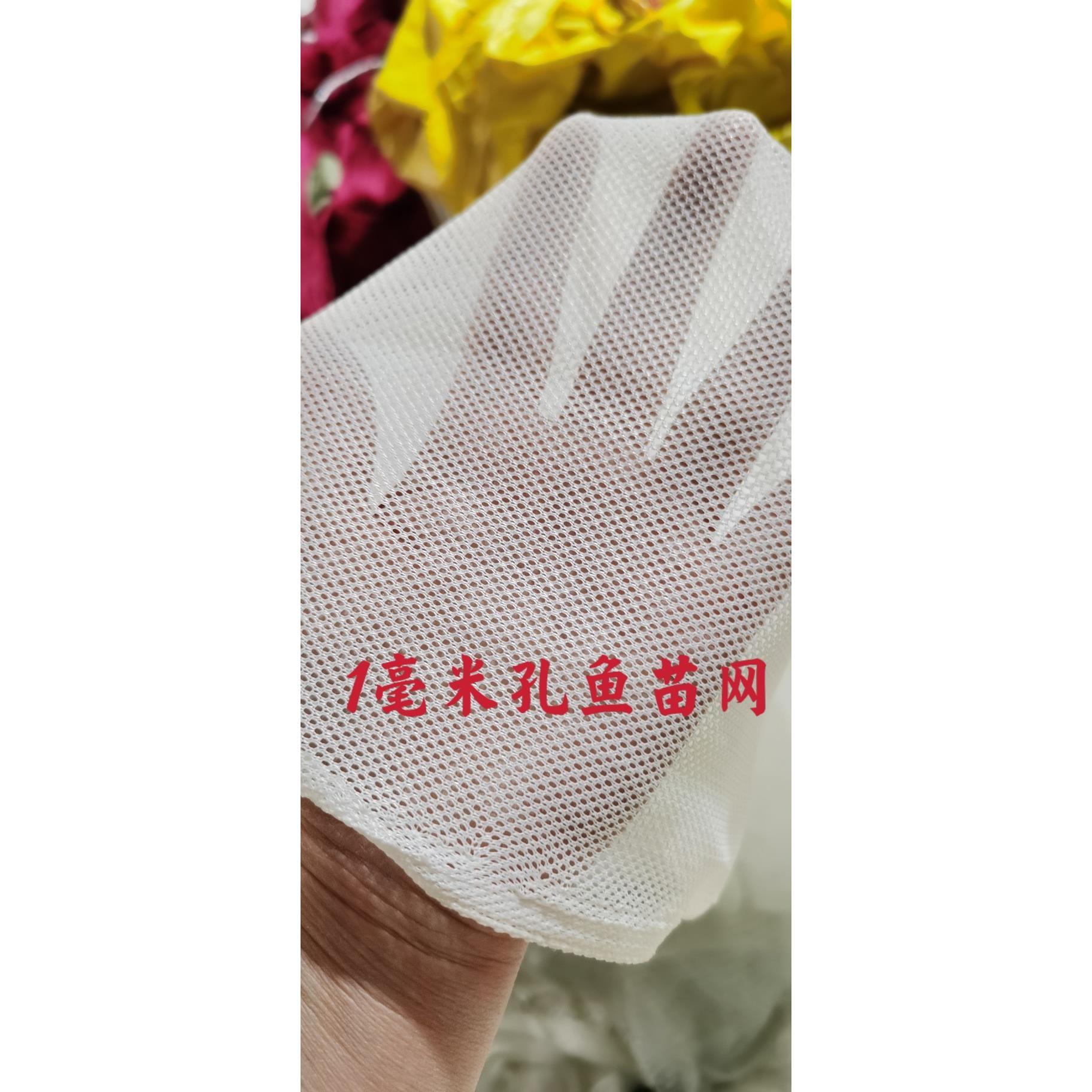 尼龙不伤鱼网箱养鱼箱存鱼养鱼吊网鱼苗箱网擡网搬筝网拉网养殖网