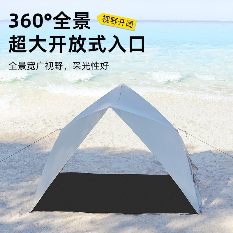 海边沙滩帐篷儿童玩沙海滩防晒遮阳折叠便携式一键开合全自动速开