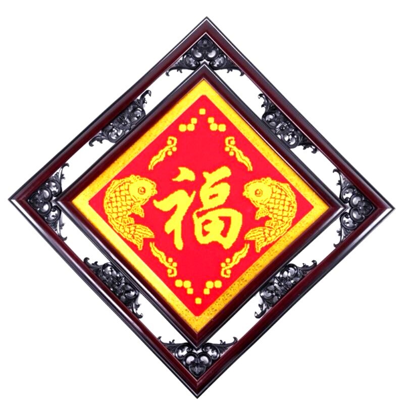 人工十字绣成品福字带框纯手工五福临门带框客厅全家福十字绣带框