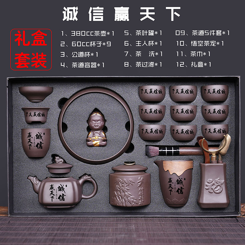 紫砂壶功夫茶具整套 轻奢风格手工订制送礼 礼盒装高档茶具组