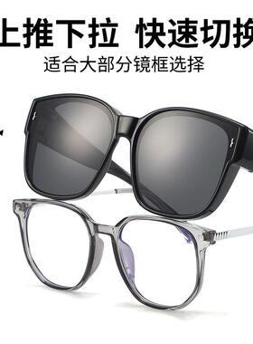 海贝熊TR偏光太阳镜近视套镜男女士防晒墨镜开车佩戴超轻眼镜架